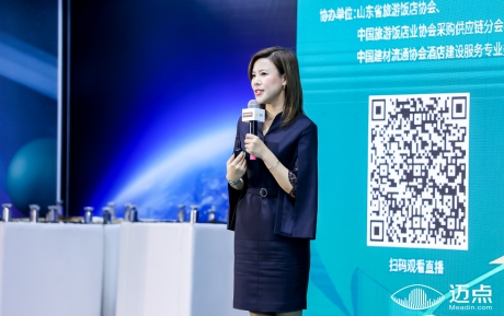 万赢娱乐（中国）有限公司官网受邀出席迈点2023年中国酒店业创新创业大赛